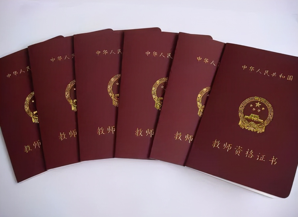 教育部传来消息，这5类人不能参加教资考试，学习再优异也不行