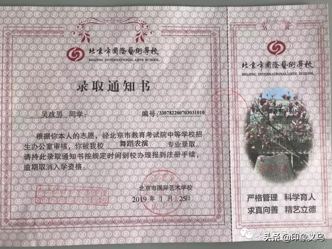 义乌复旦12岁少年星途无量  以全省第一被这所艺术名校录取