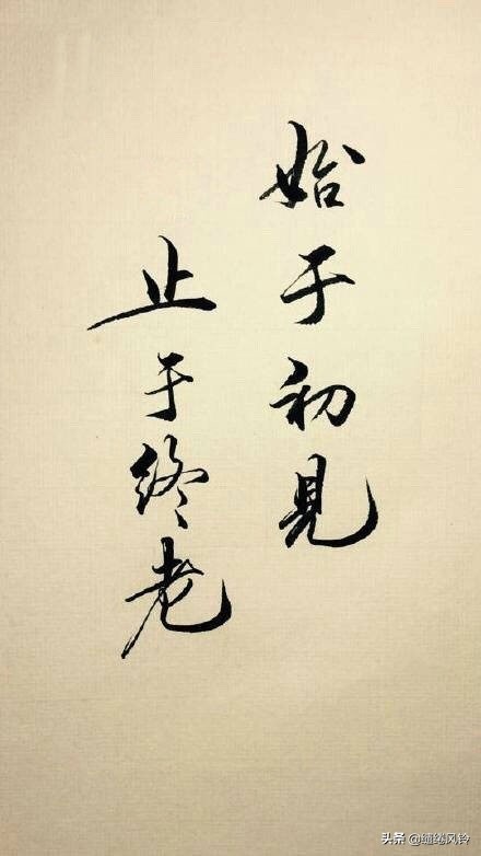 你若安好,便是晴天——八字文艺短句,唯美而又伤感!