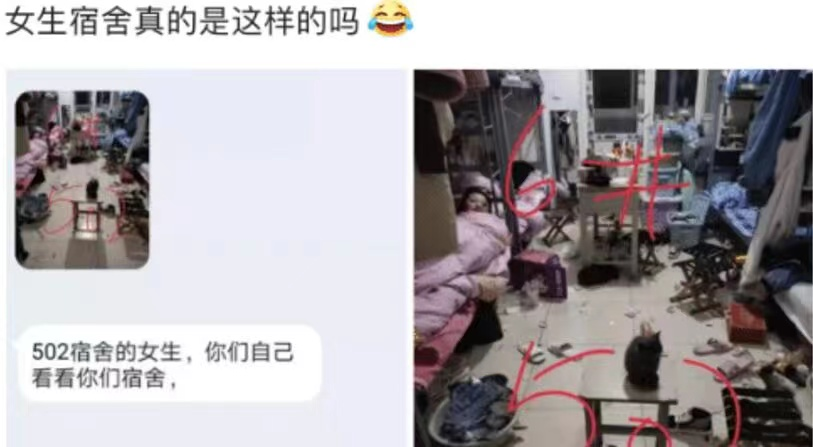 当代女大学生宿舍真实现状，男生自叹不如：清凉可以，但不能乱
