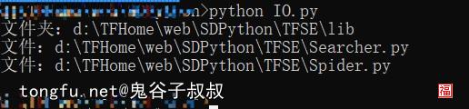 Python创建、删除、授权文件夹和读写文件的方法