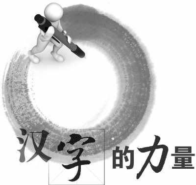 大学生都经常读错的字词，别不服气！网友：这些年语文白学了！