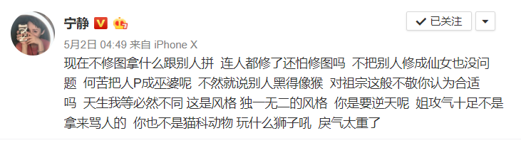 海涛今年结婚？忘年恋港姐闪离？宁静怒怼网友？刘诗诗产房曝光？
