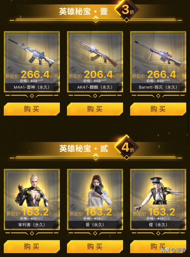 cf雷神多少钱(市场价)-芃睿知识网