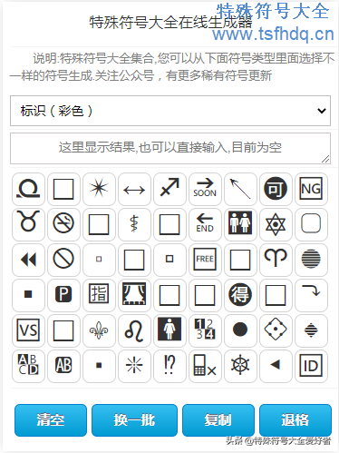 电脑标点符号怎么打（图文）