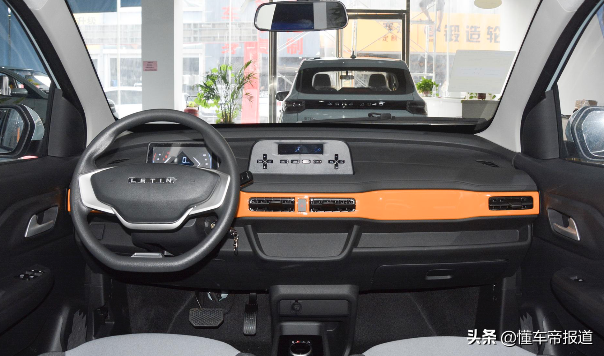 新车 </p><p>　　 售2.98万元起，新款雷丁芒果正式上市，竞争五菱宏光MINIEV