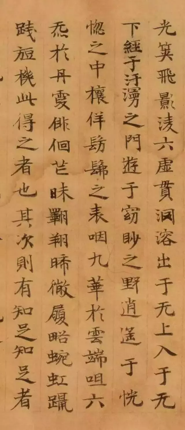 敦煌藏经《抱朴子残卷》书法精美,点画遒劲,结体淳古