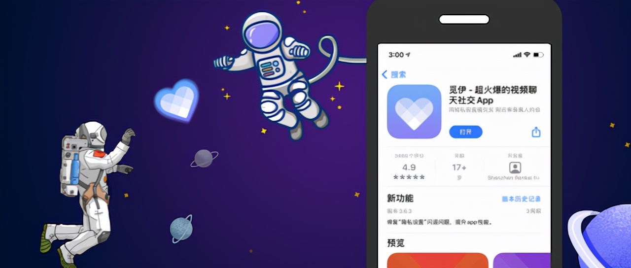 社交元宇宙路在何方？觅伊从视频切入迈向社交3.0时代