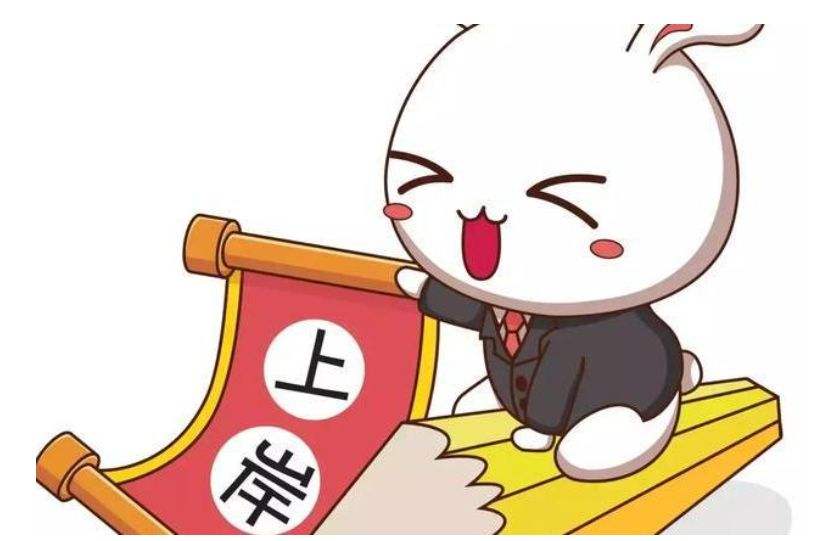 郑炳老师整理：2020年中央财经大学经济学硕士拟录取结果