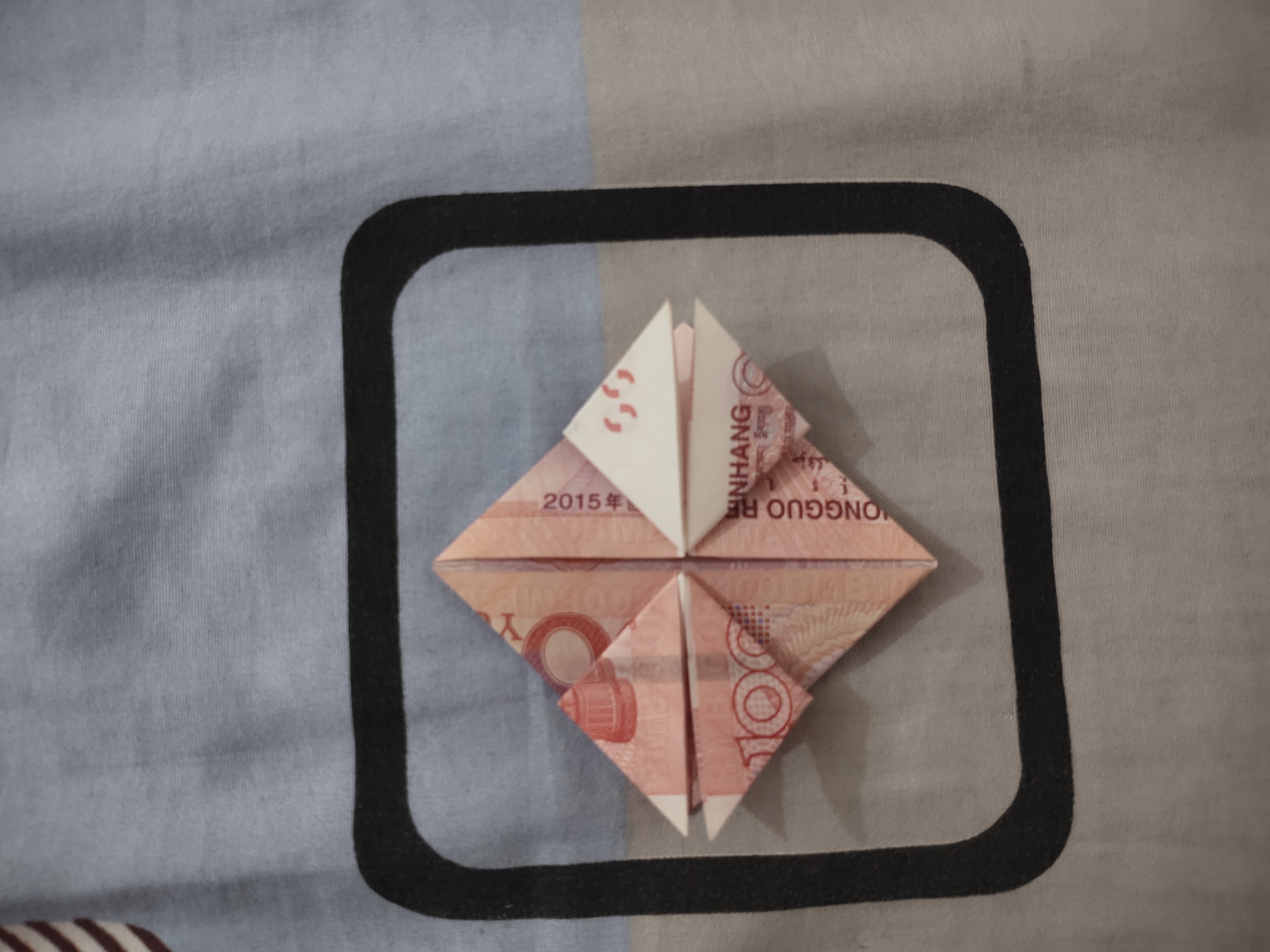 100元折爱心的步骤图解小朋友都能学会的教程