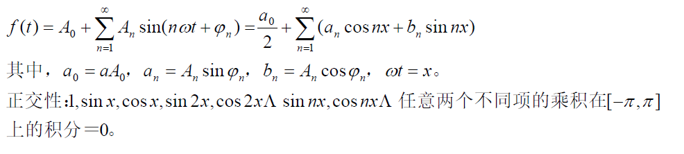 高等数学公式记不住那是因为你不经常用，收藏本帖记一辈子！