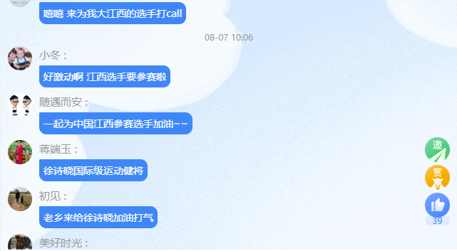 江西东京奥运会冠军有哪些人(东京奥运江西首金！上饶姑娘徐诗晓和队友孙梦雅500米双人划艇夺冠)