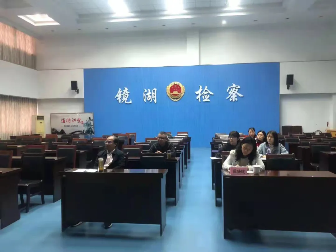 开展业务学习 做强新时代民事检察