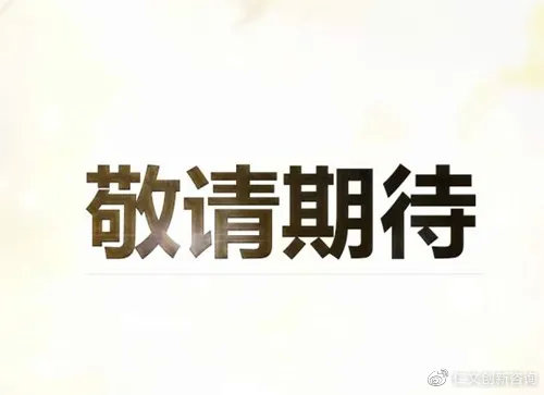 我跟电视购物学文案/营销