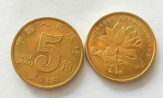 2005年五角硬币价格2020年新版5角硬币发行