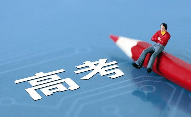 历年高考时间及全国卷的使用情况，高考延期后，考生该注意什么