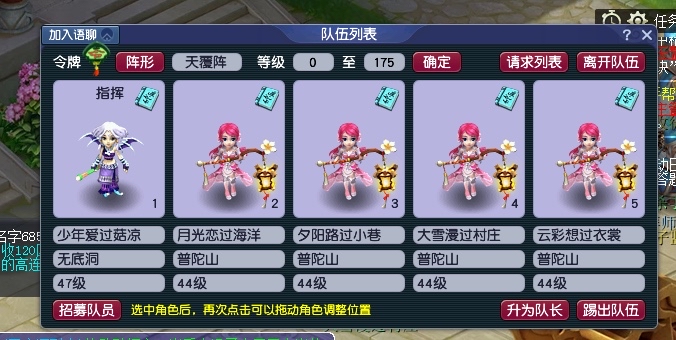 梦幻西游：我新起了一组固伤五开，用最快的方式到59级