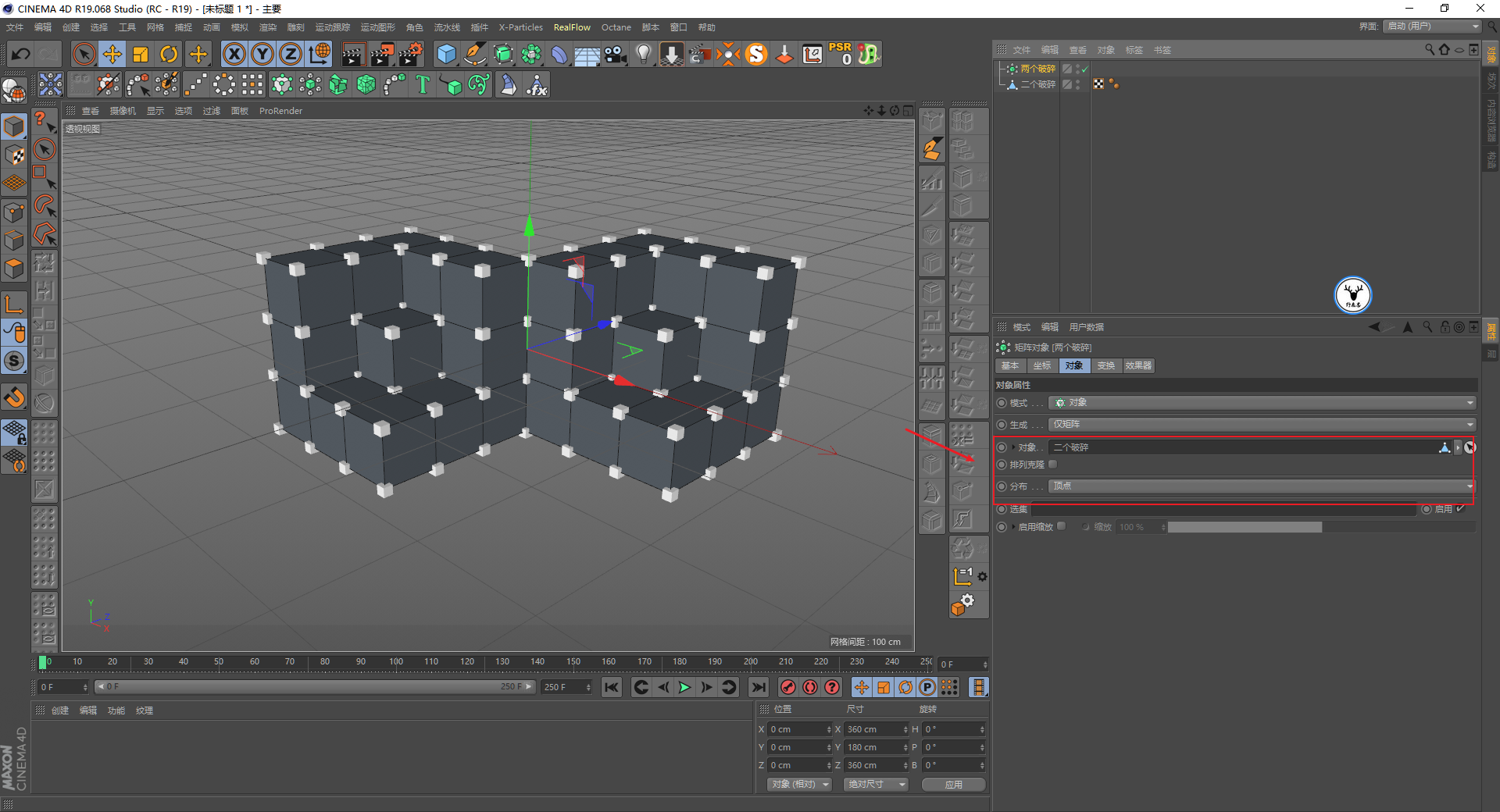 （图文+视频）C4D野教程：一起来制作一个积木动画吧