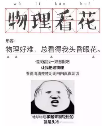 谐音梗泛滥时，没有一个王建国是无辜的，没有一个李诞是不头疼的