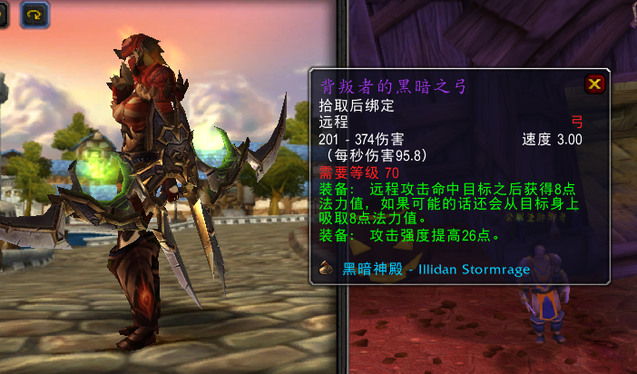 魔兽TBC：黑暗神殿24件武器分析，蛋刀是S级，还有10件A级