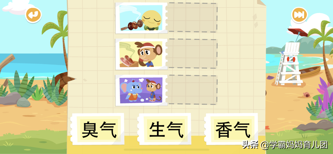 最近被吹爆了的熊猫识字，这两类孩子我觉得不太适合