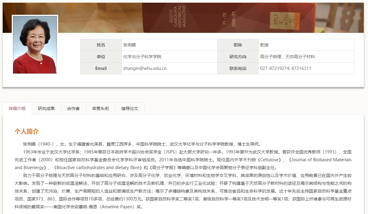 关注｜号外：武汉大学机构知识库开始上线试运行啦！