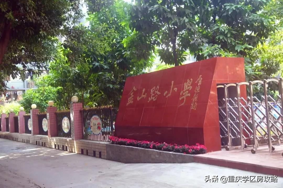 重庆最强单办初中之一？详解南岸区珊瑚中学