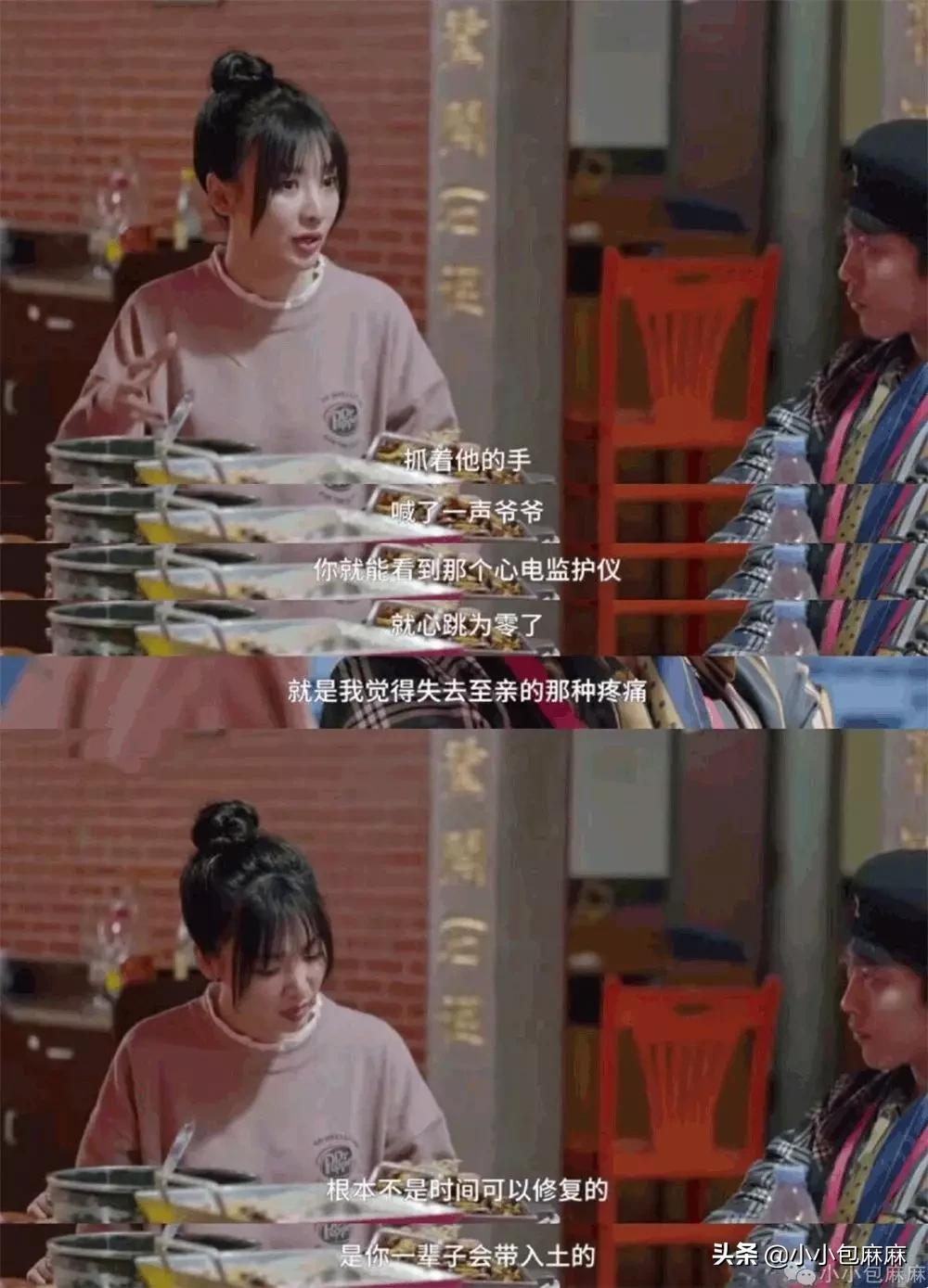 你害怕的鬼,是别人朝思暮想的人