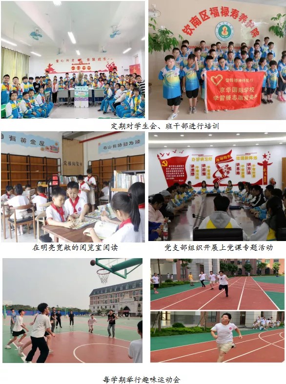 钦州的这所中学，你知道多少？（四）