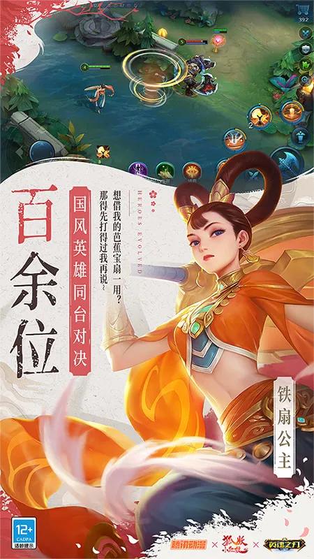 有很多类似的王者荣耀的5v5推塔游戏