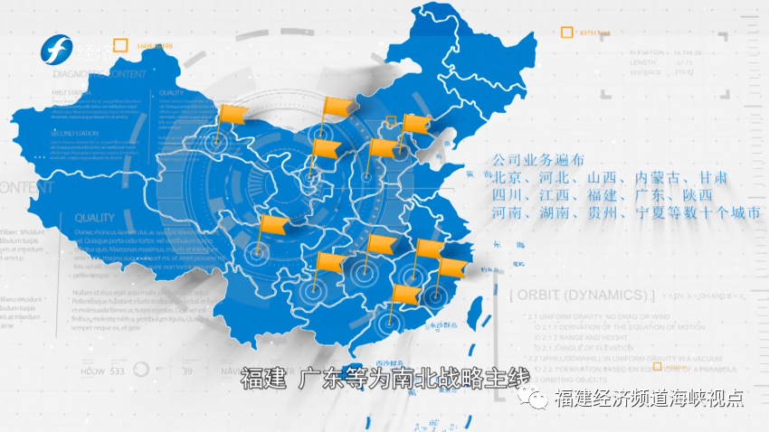 海峡视点 | 德亨志远 仁厚爱广—福建德亨仁厚医院投资有限责任公司