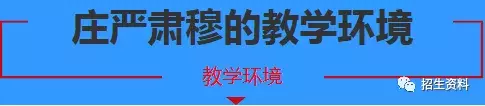 2019年威海市高级技工学校铁路校区春季招生火爆进行中！