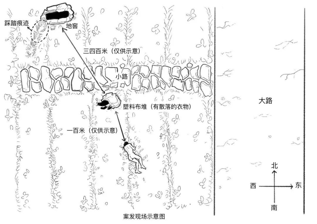 法医秦明典藏版《清道夫》：出没于繁华街的连续杀人者，到底是谁呢。