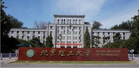 秦皇岛东北大学（河北迎来一所985大学）