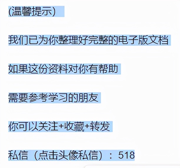 員工股權認購協議書-樣式合同