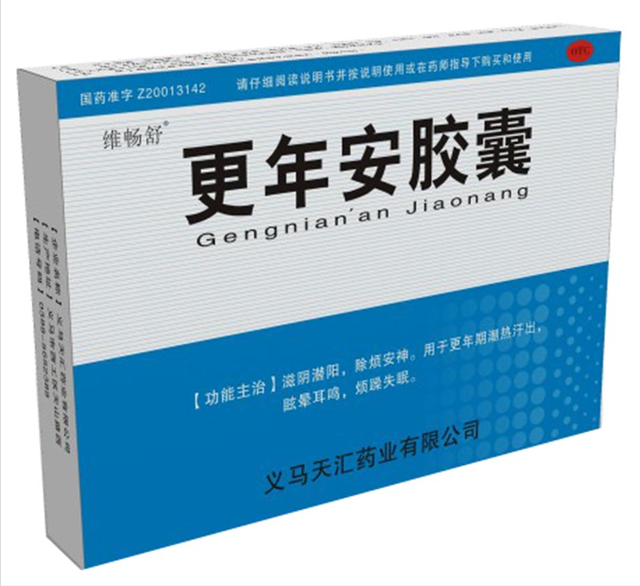 治疗更年期综合征的中成药