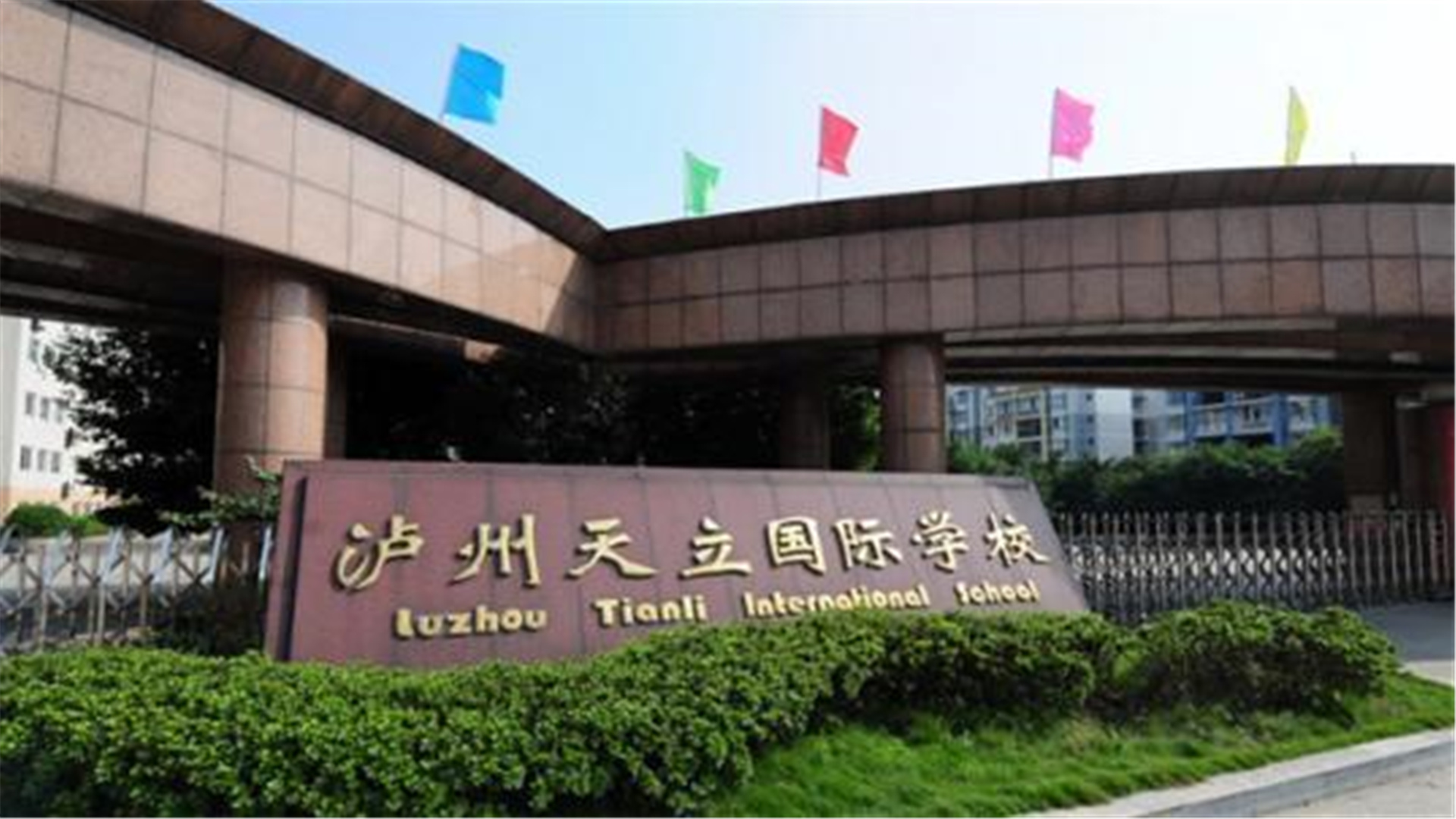 四川3所“黑马”中学，被清华评为“优质生源地”，学校名额少