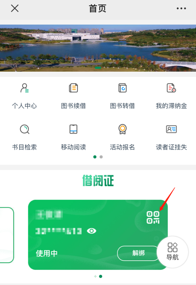 河源市文化广场自助图书馆对外开放啦！