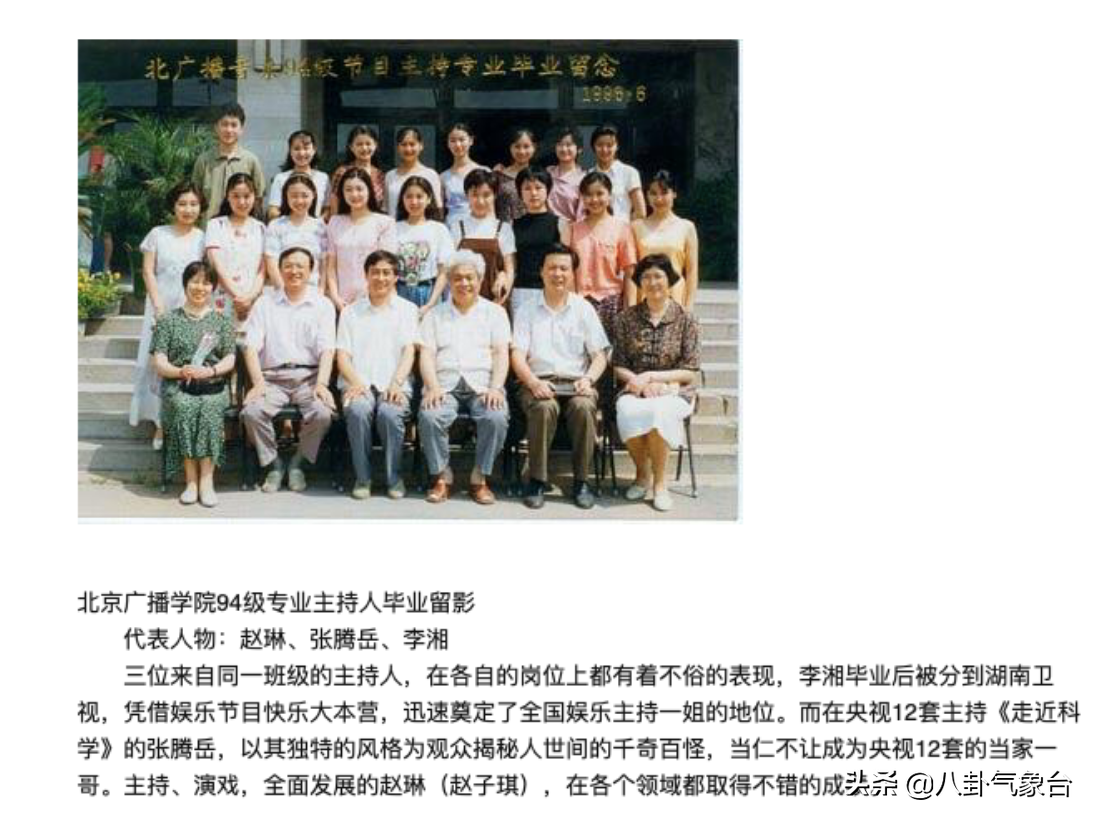 曾经最美的5个女主播，越红越作，每一个都情路“坎坷”