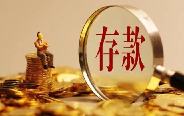 定期存款到期了却不让取，3种情况银行有权拒绝，农民朋友要知道