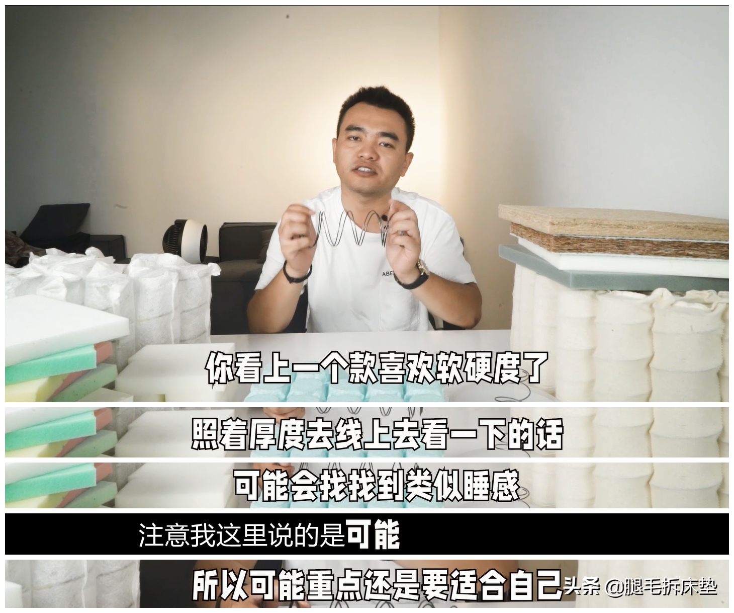 「科普」篇86：小白必看！最全床墊品牌合集！專治不會選床墊癥