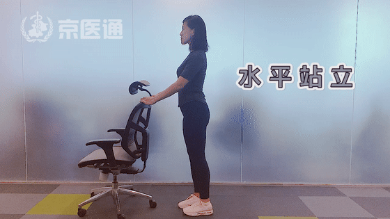 膝盖疼是什么病？积水潭专家教你1个动作判断