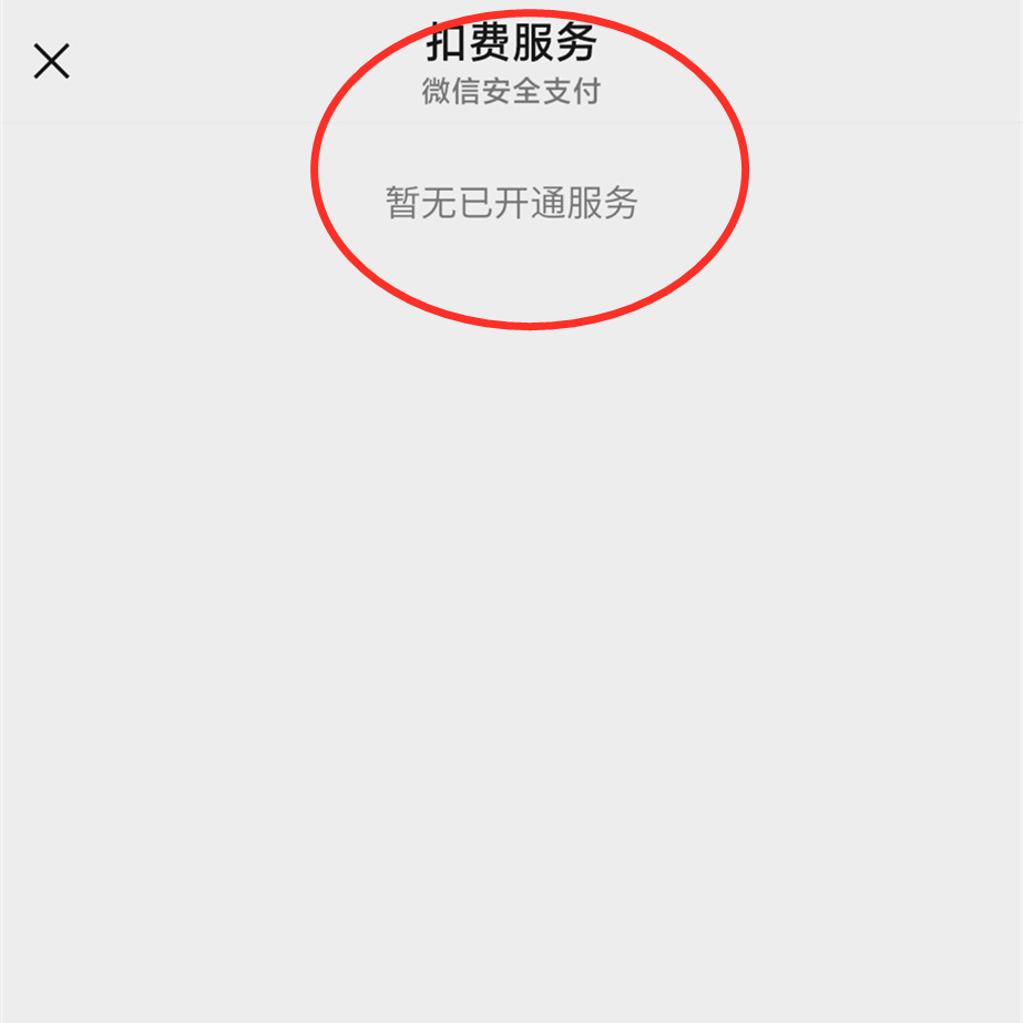 经常使用支付宝付款，要关闭这几个开关，不然你的资金会损失