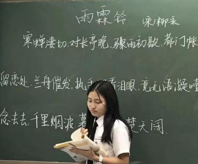 “文言文”请假条火遍校园，老师看完赞不绝口，网友：都是人才