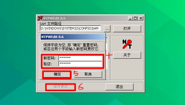 忘记电脑开机？不要慌，教你1个方法轻松