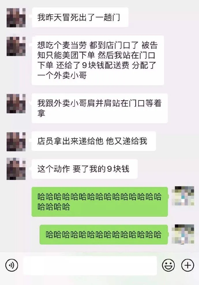 我的快递已经3天没动了，是不是在自我隔离？