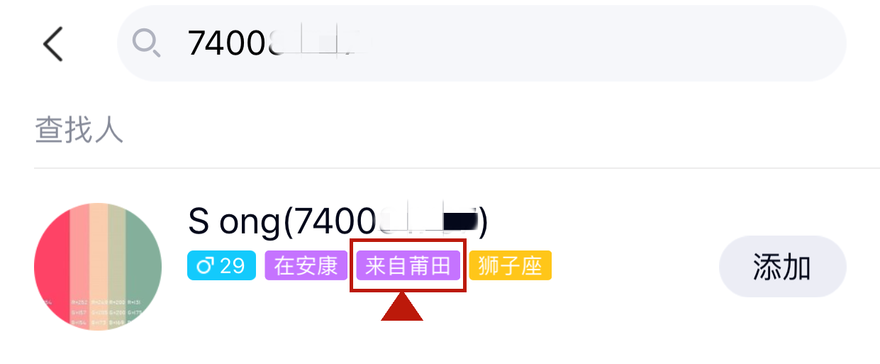 安康一女生“手术中被要求打电话借钱”，家属获赔3.5万，涉事医院疑为莆田系，曾冒用“协和”等名称