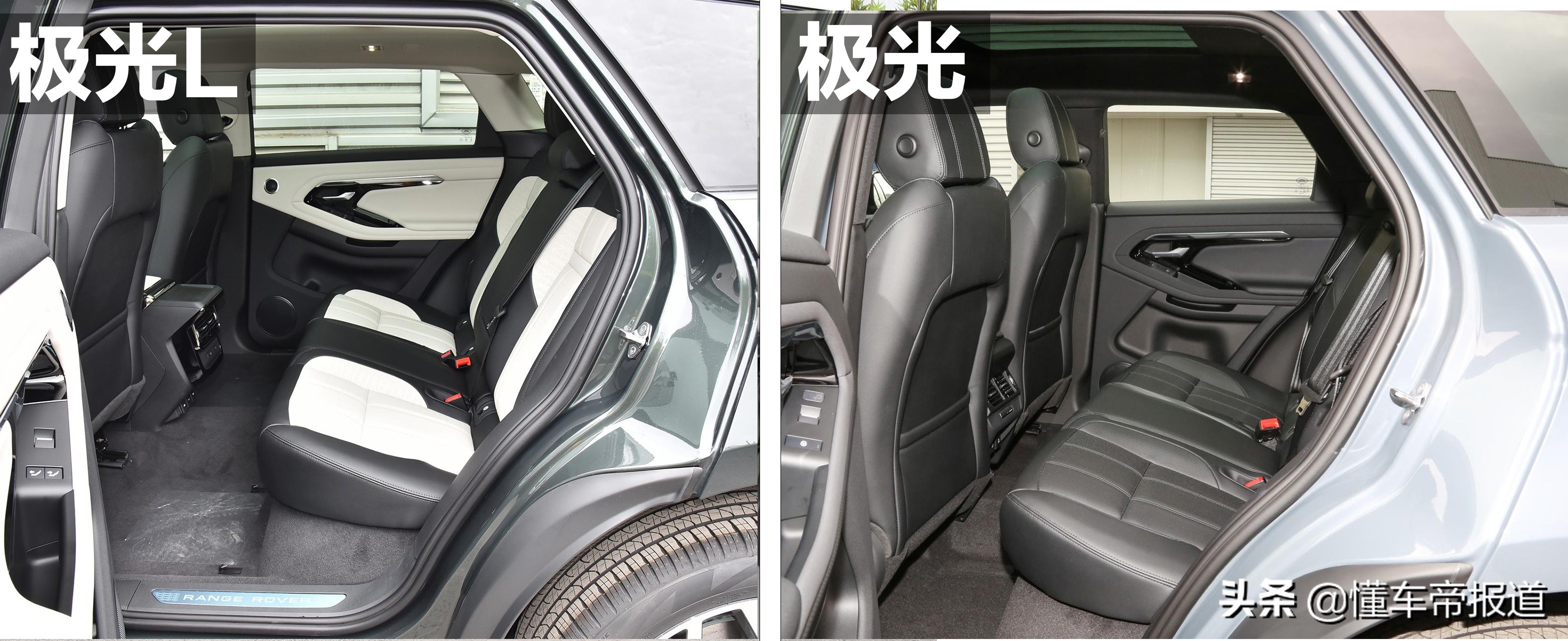 新车 </p><p>　　 预售39万起，轴距加长160毫米，国产路虎揽胜极光L到店