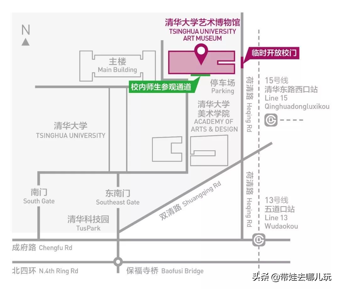 清华大学艺术博物馆：文艺又清净的好去处