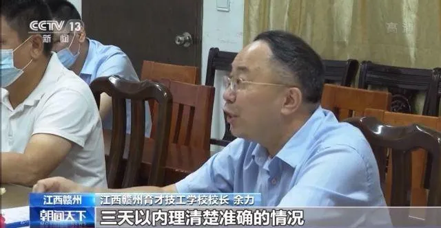 16位部级领导带队分赴地方后,多地暗访现场曝光